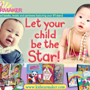 Kid StarMaker Gift Certificate